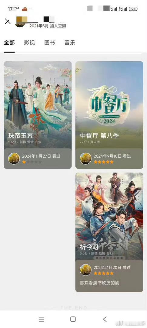 上下三代人都在仰望人家的高度牢狱一辈子都只能被人家甩十条街喽～