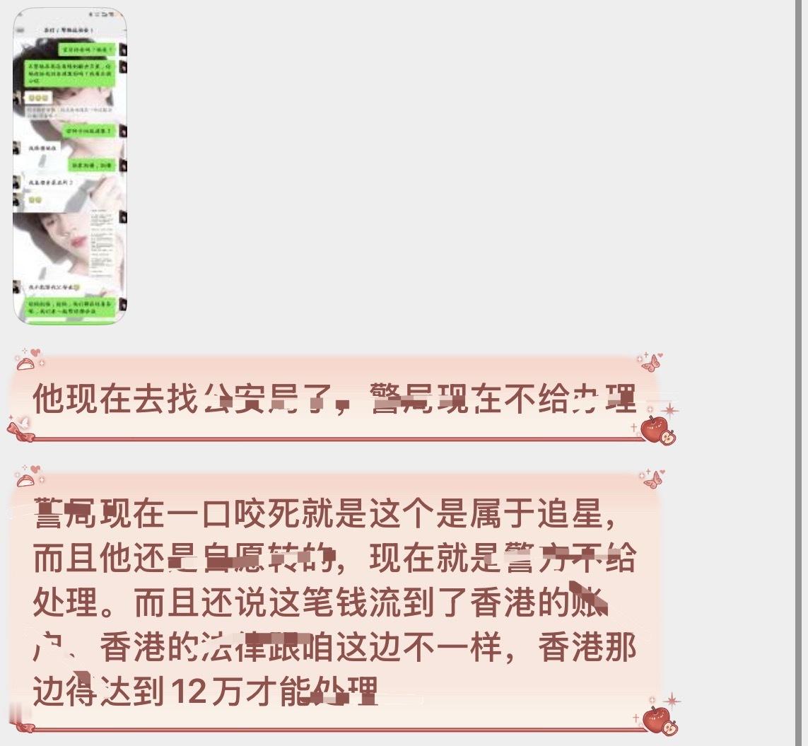 不要相信任何人，宝子们尤其涉及到米的事，一定一定走正规pt，任何走私让你操作的都
