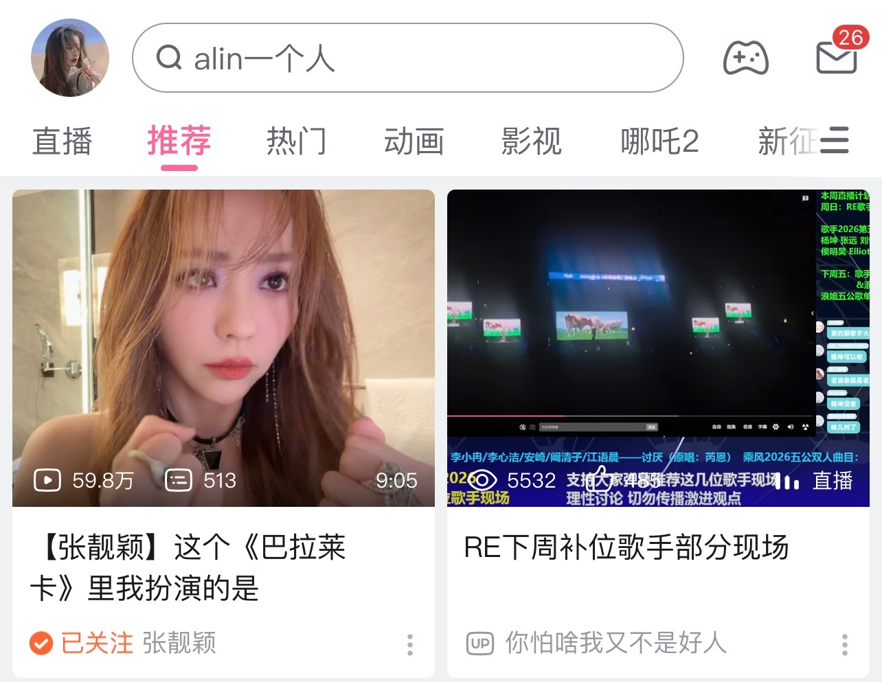 怎一点开就看到这个蠢萌东西也能60w 