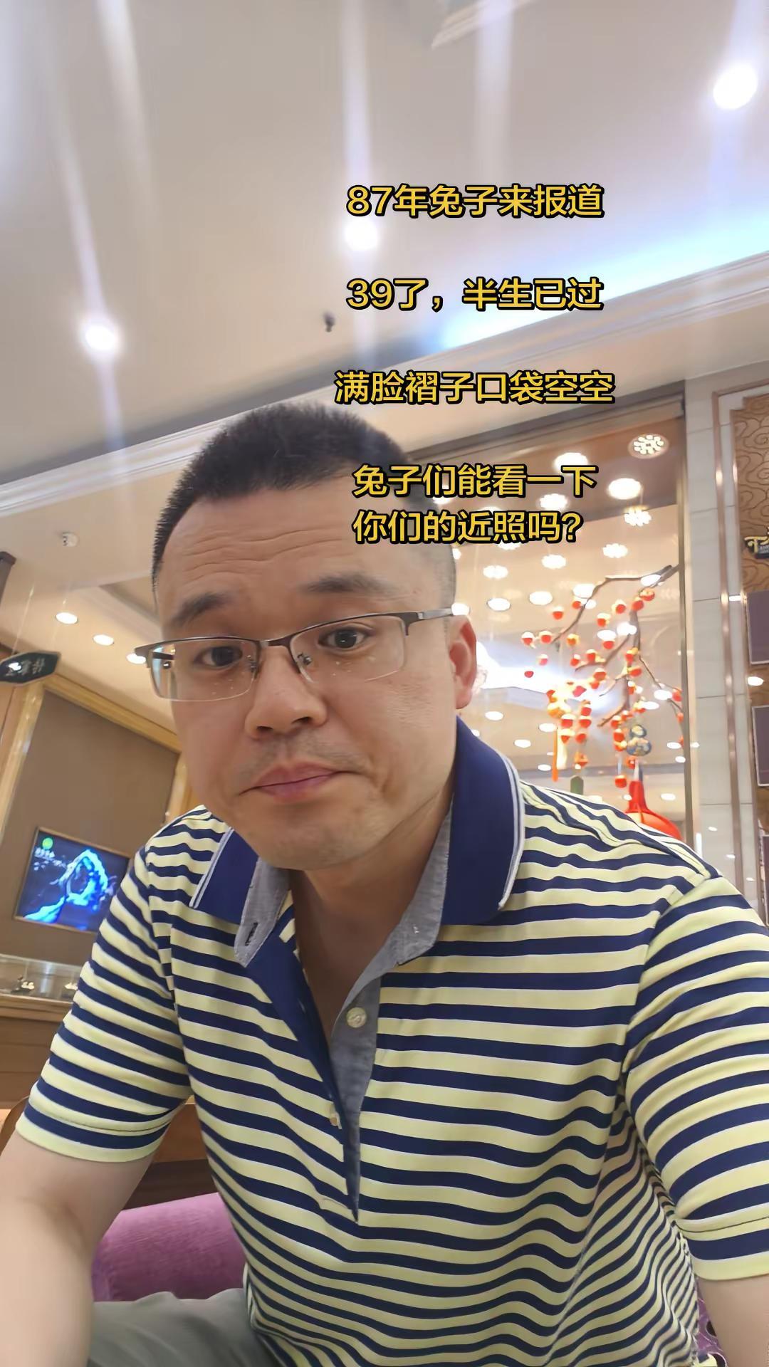87年39岁的兔子，08年进入汽车行业，一步一步脚印，从冬天到夏天，又到冬天了