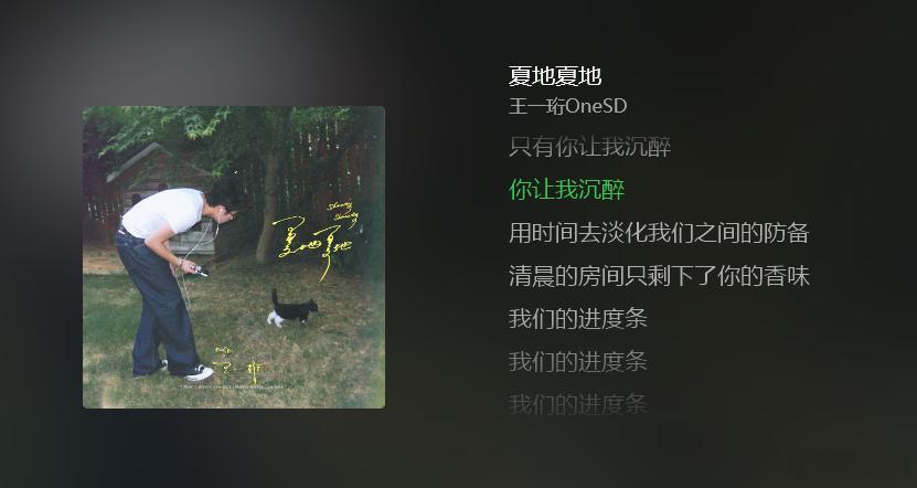 王一珩原创氛围感拉满王一珩后陡门少年的夏日情歌田间挥洒的汗水滋养庄稼，心底萌生的