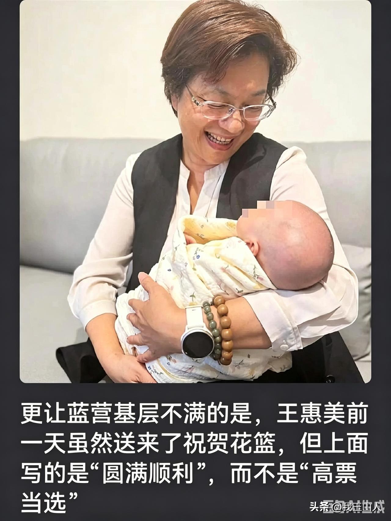 王惠美意气用事，彻底自绝国民党，政治仕途到此终结

2026年9月6日，国民党彰