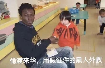 谁也想不到！三十多名没有合法入境记录、没有从业资质、无背景备案的外籍人员，竟被国