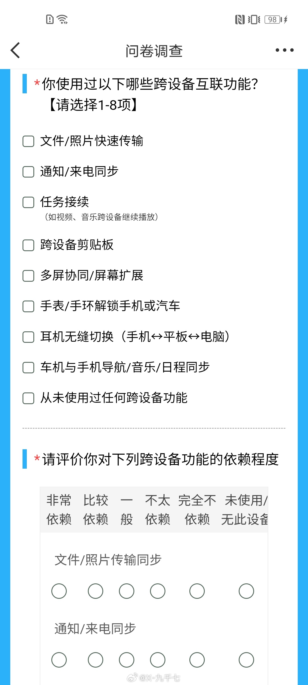 你的电子产品都是同品牌的吗 如果你本来就打算买这个牌子的东西，那顺便凑个全家桶确