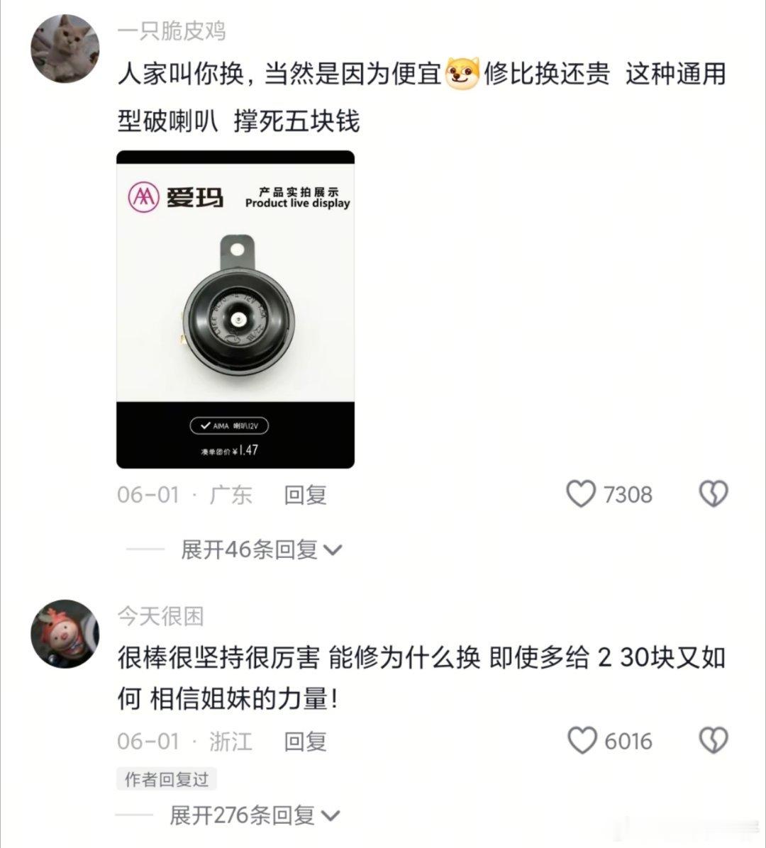 在我的硬刚之下，老板终于肯宰我一刀了 
