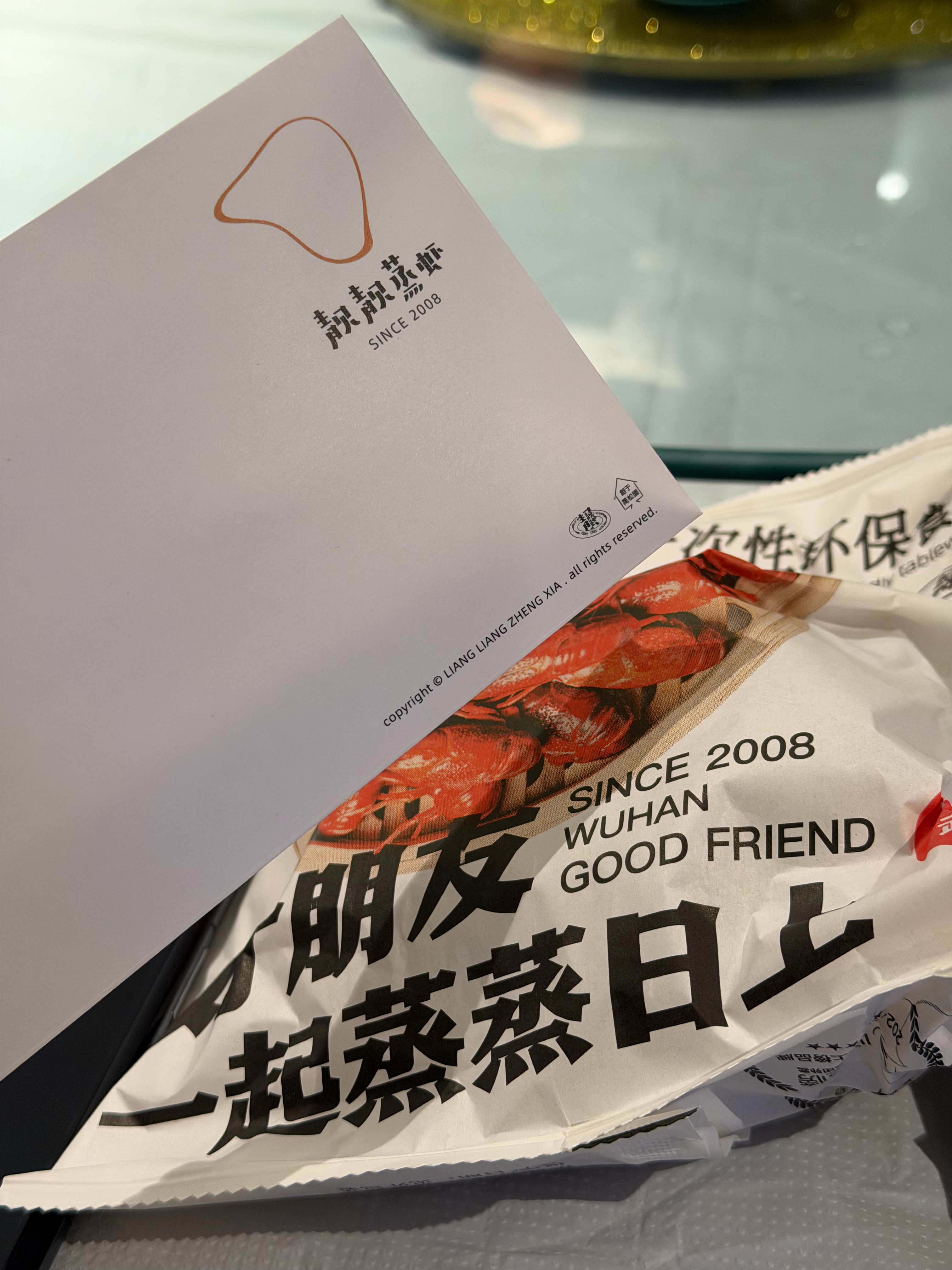 听说udg老胡来武汉也得吃这个。 