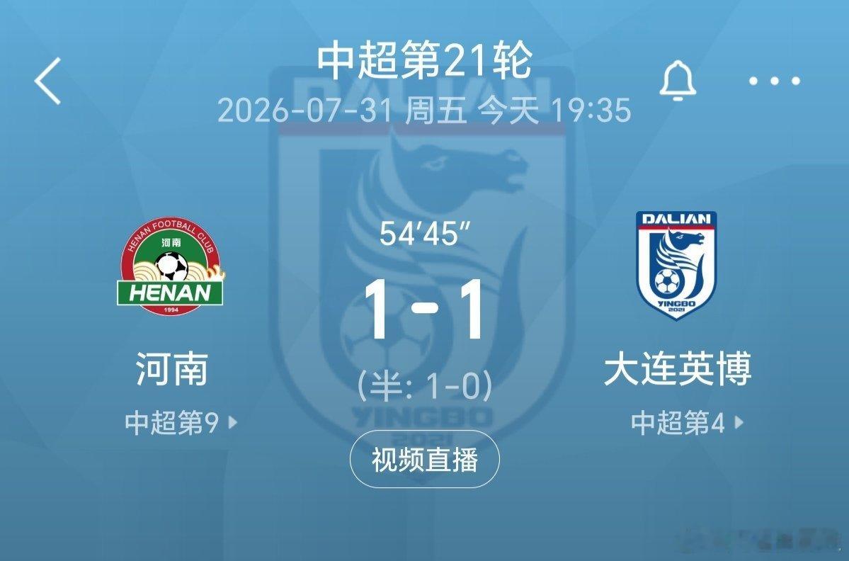 中超联赛河南队vs大连英博下半场开场不到8分钟，东北路小子杨铭锐精彩破门把比分扳