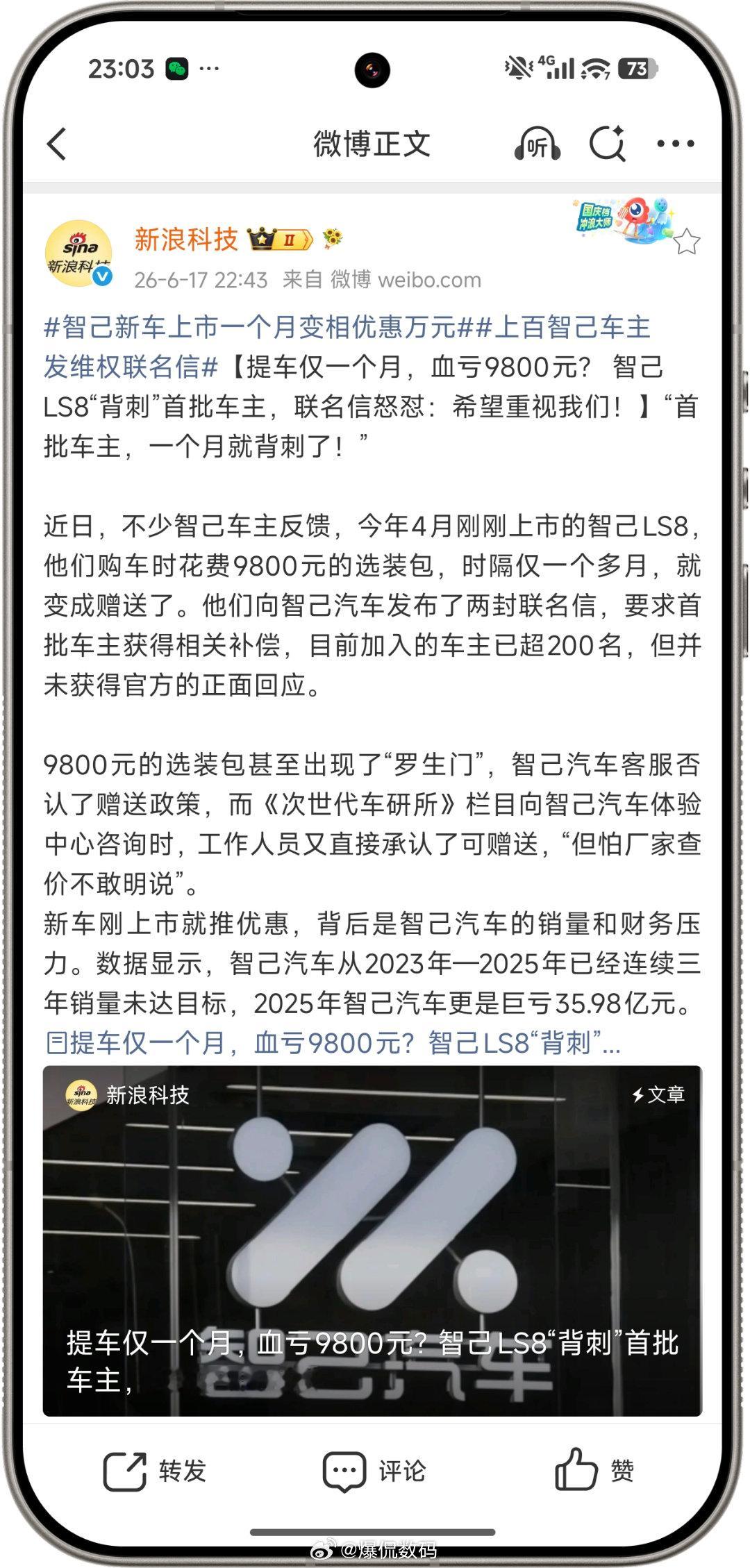 晚安！成年人，要学会为自己的选择负责！