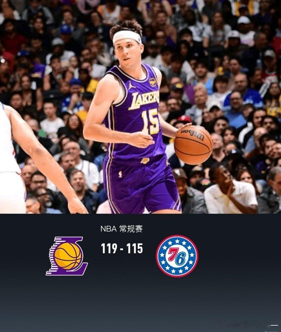 湖人战胜76人湖人119-115逆转76人，里夫斯35分，东契奇伤退，恩比德空砍