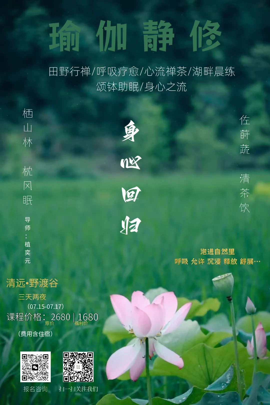 你有多久没有彻底放松了？