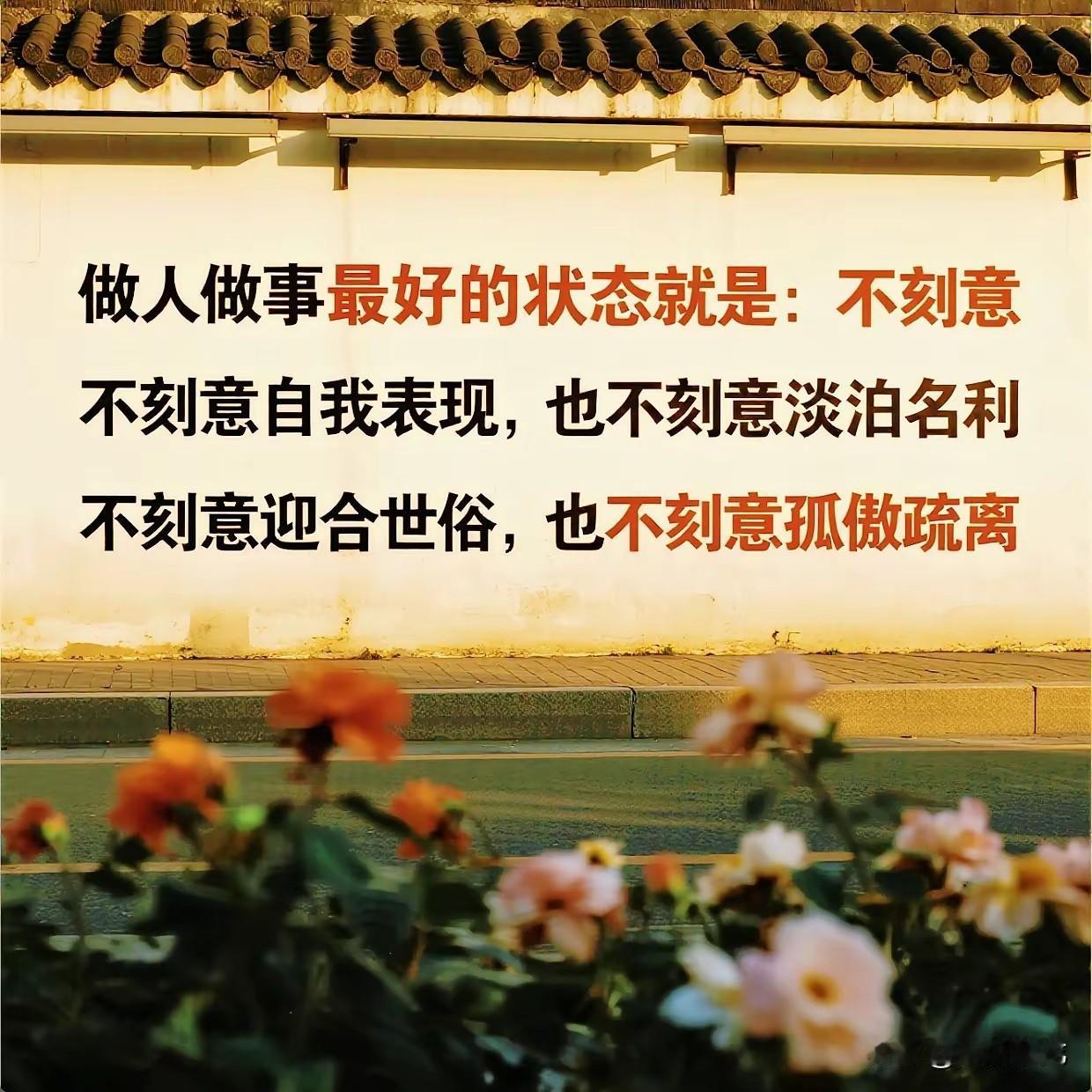 很多事情做着做着就做不下去了，很多关系处着处着就出现裂痕了。世事无常，很多时候我