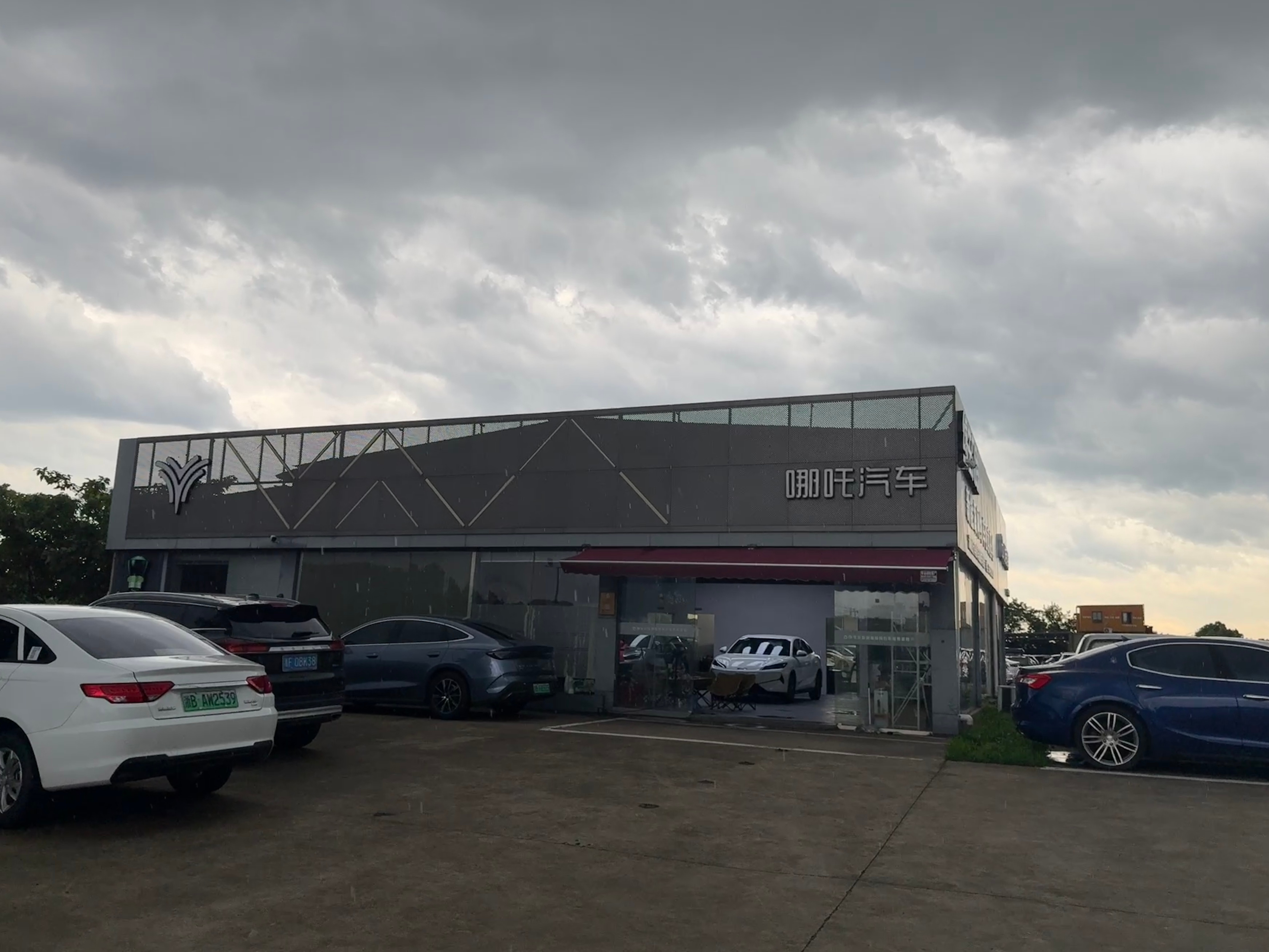 这家店以前是威马汽车，现在是哪吒汽车[裂开] ​​​