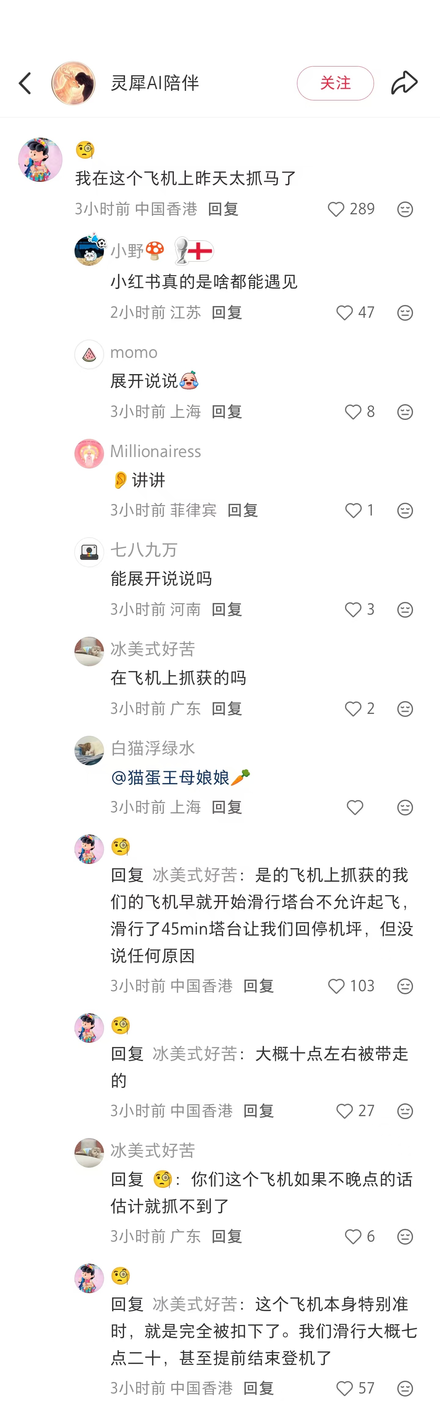 半夜来吃瓜咯可能关于量化的小作文 