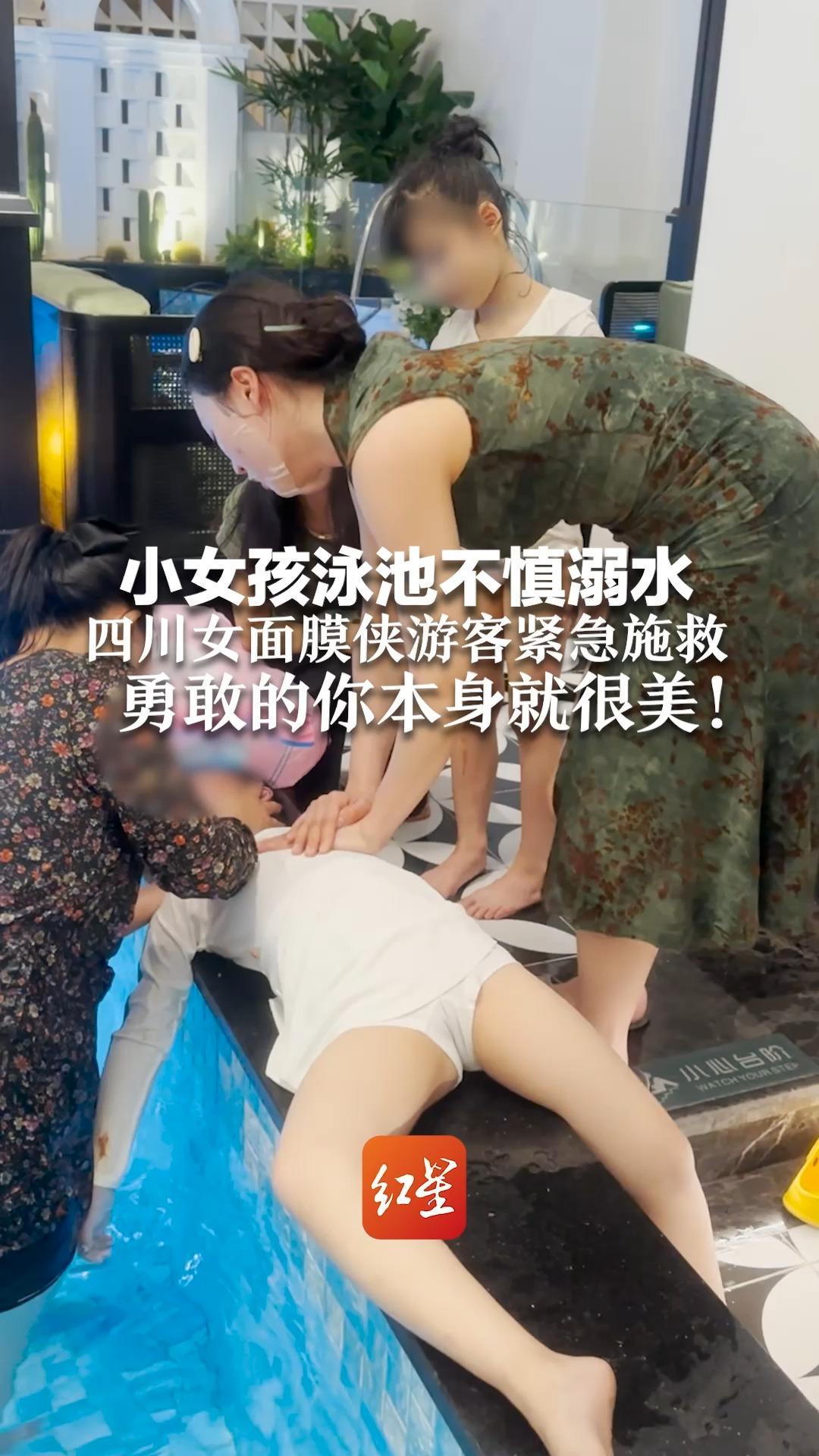 生死瞬间显担当！北京泳池教练勇救溺水女子
3月25日北京某泳池内，一场溺水危机被