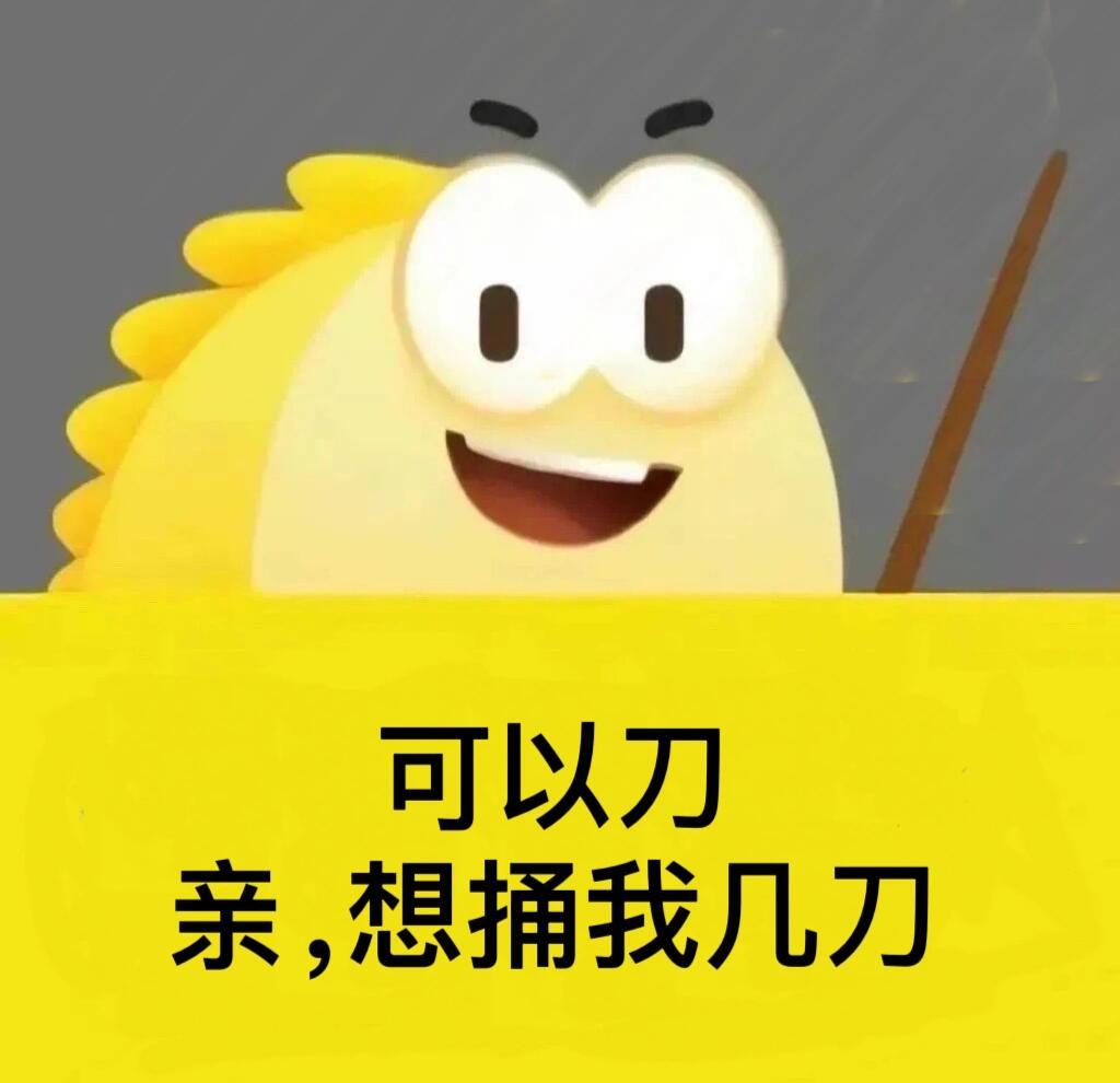 出物人必备表情包 好用爱用[来][来] ​​​