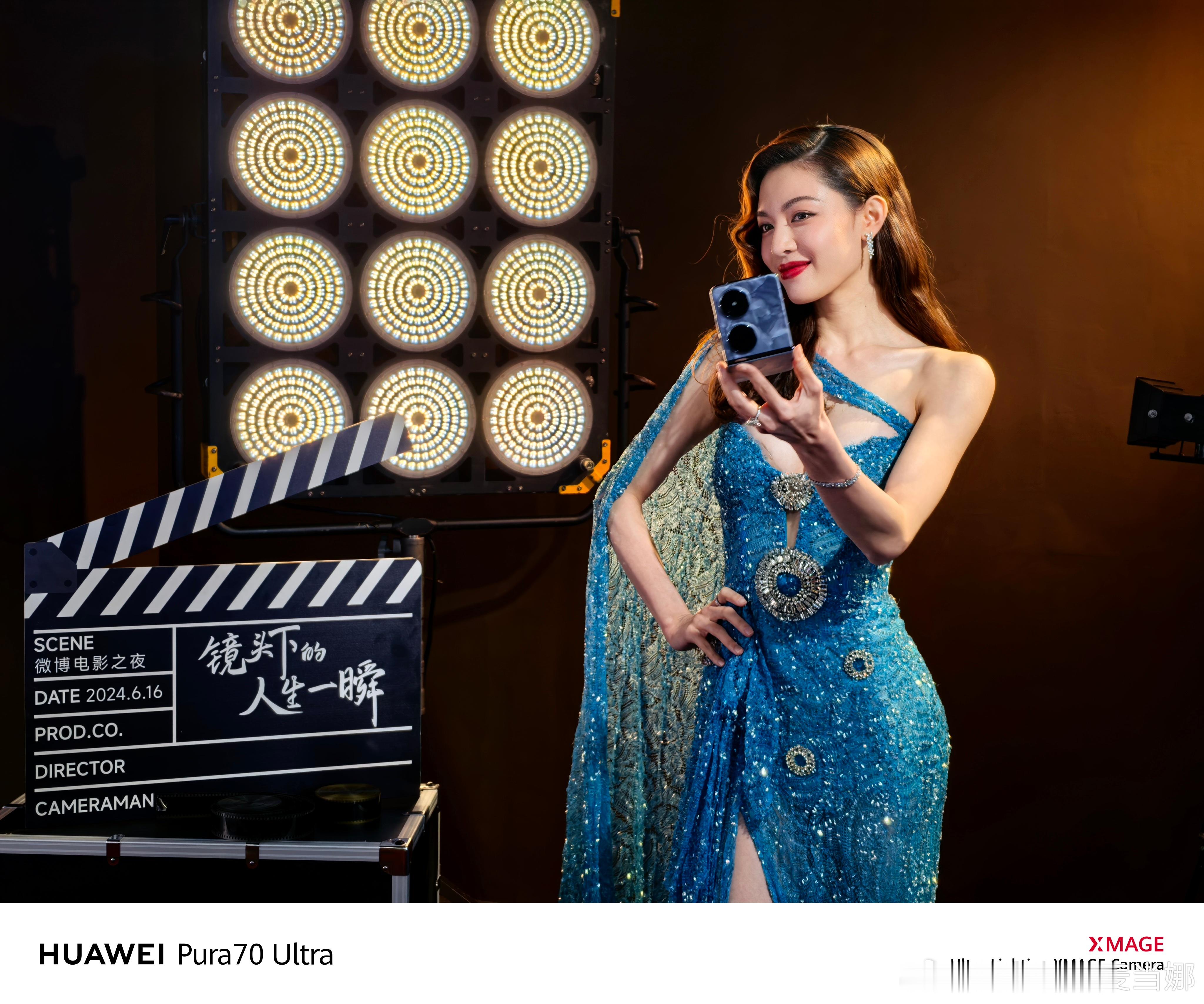 钟楚曦:没人比我更懂时尚！身穿蓝色优雅晚礼服，手持华为大溪地灰的Pocket 2