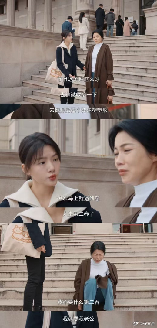 任敏演我被甲方无理要求气笑家事法庭 你吭哧吭哧把困难全克服了，甲方当场推翻说都不