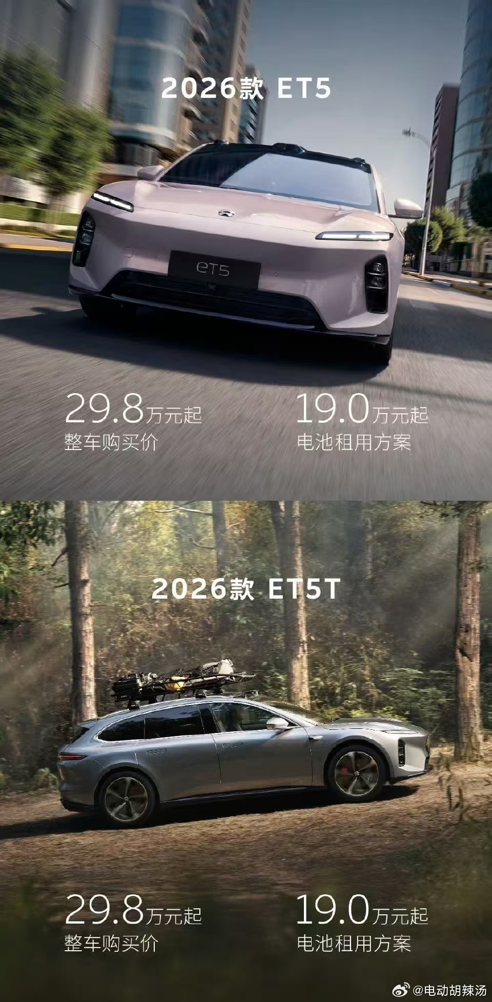 是什么让蔚来迟迟不愿把556677升级到3.0平台呢？900V的ES8他不香吗？