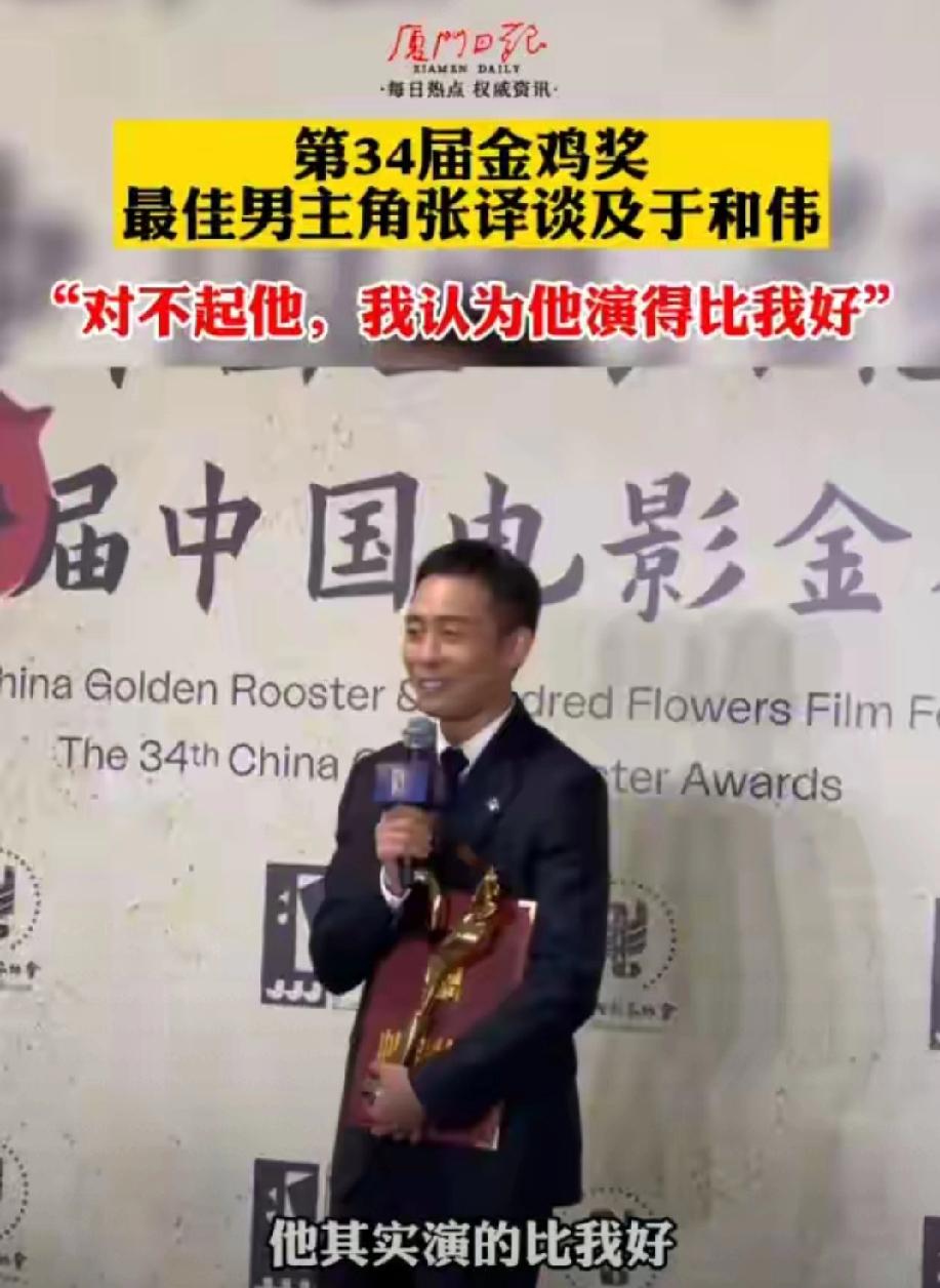 国庆口碑出圈！张译一鞠躬，打动92岁原型专家
 
     这个国庆，张译凭借《