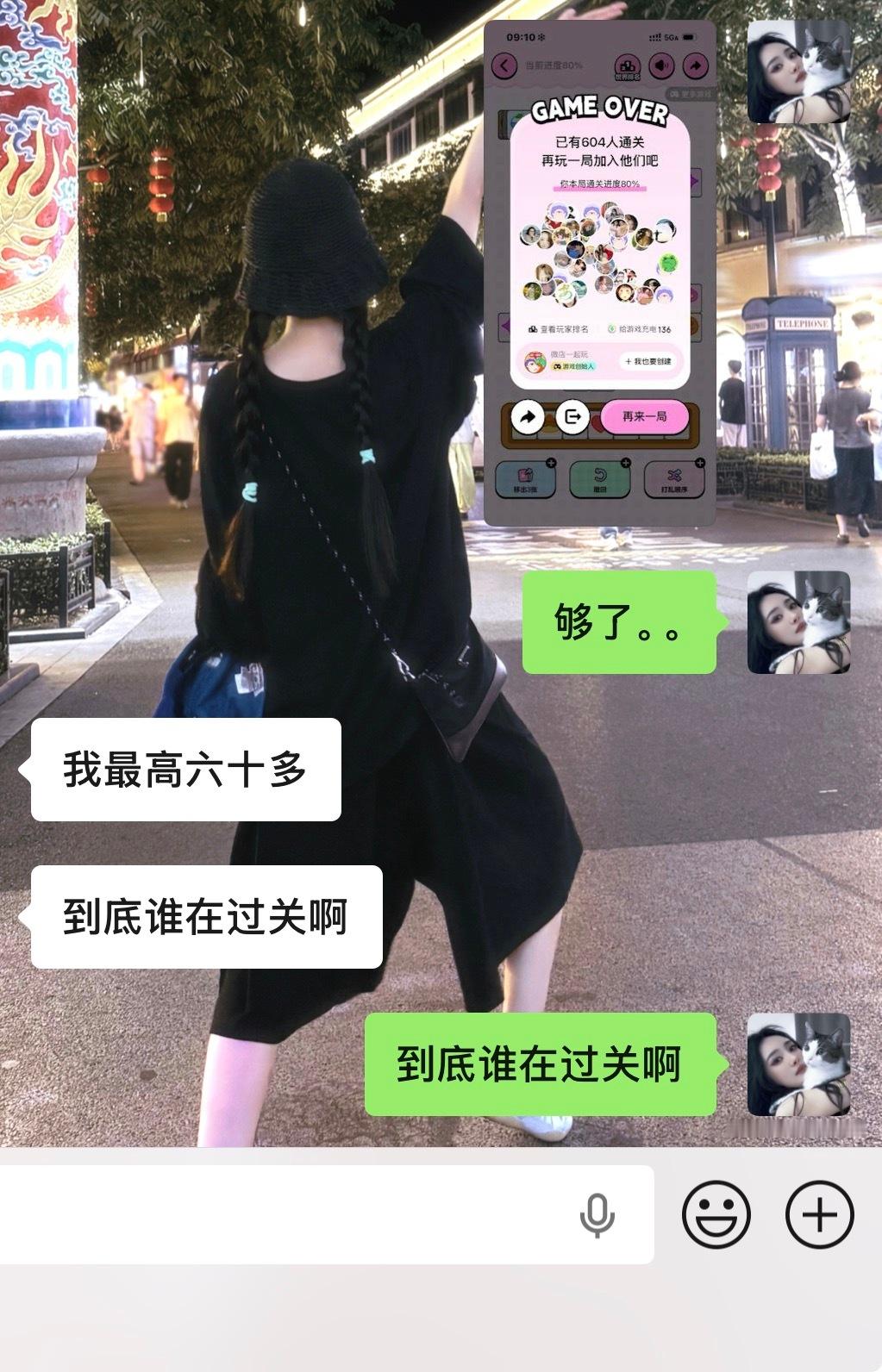 到底谁在过关啊。。。 