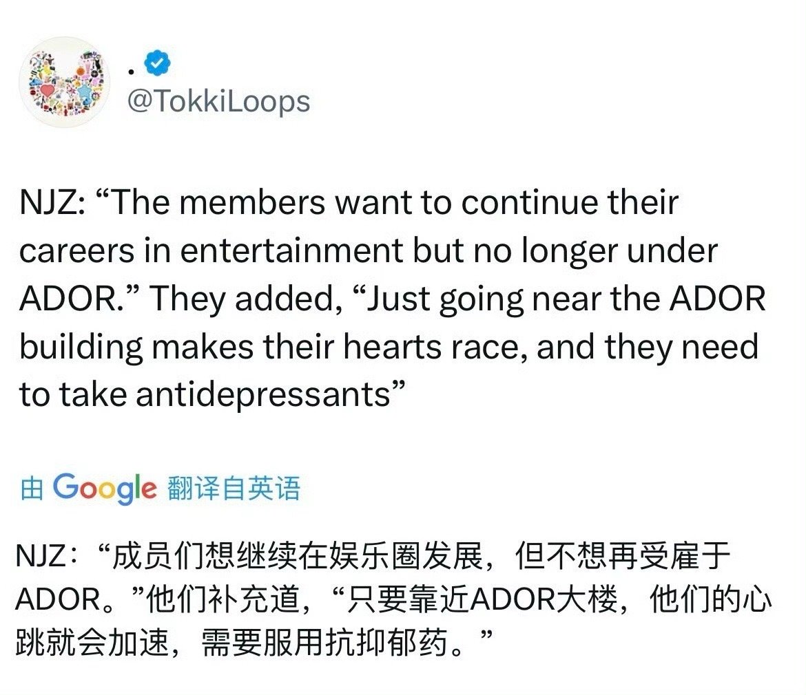 卧槽 ​​​