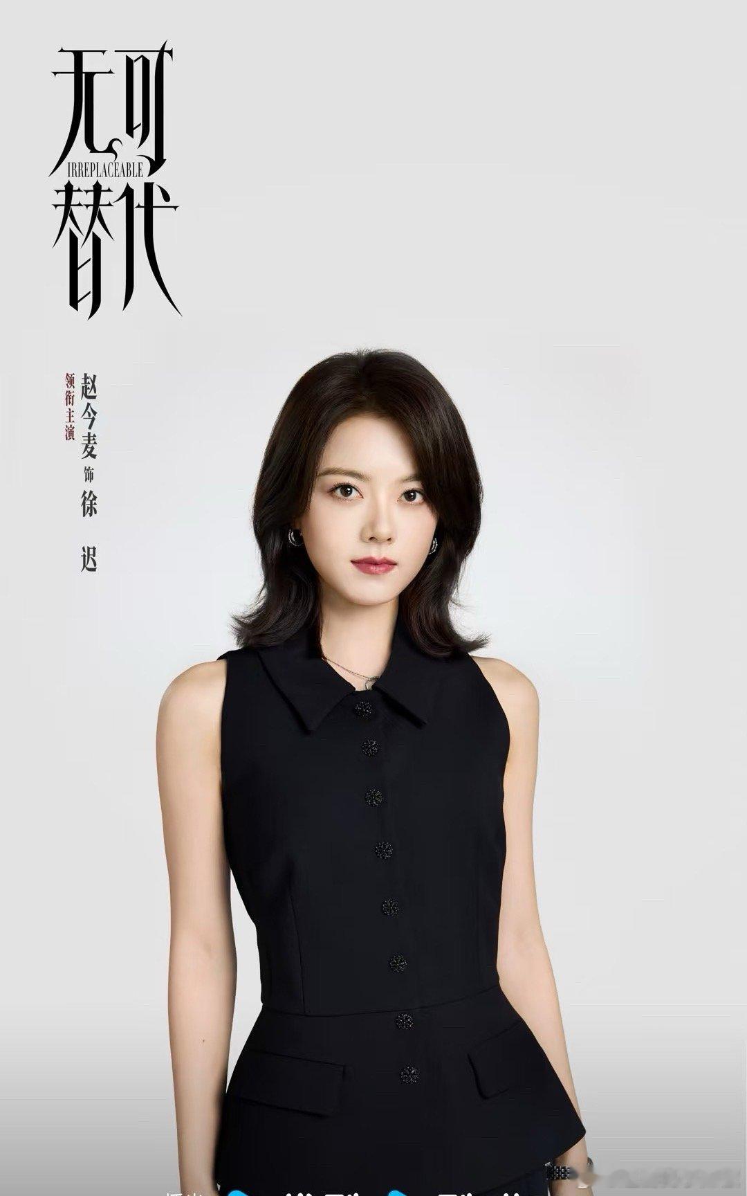 远离偶像剧就对了，开始进军职场剧[傻眼] ​​​