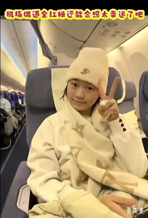 婵宝与粉丝们的合照，太可爱了！
在返程的机场上，婵宝被粉丝们偶遇，亲民力极强。被