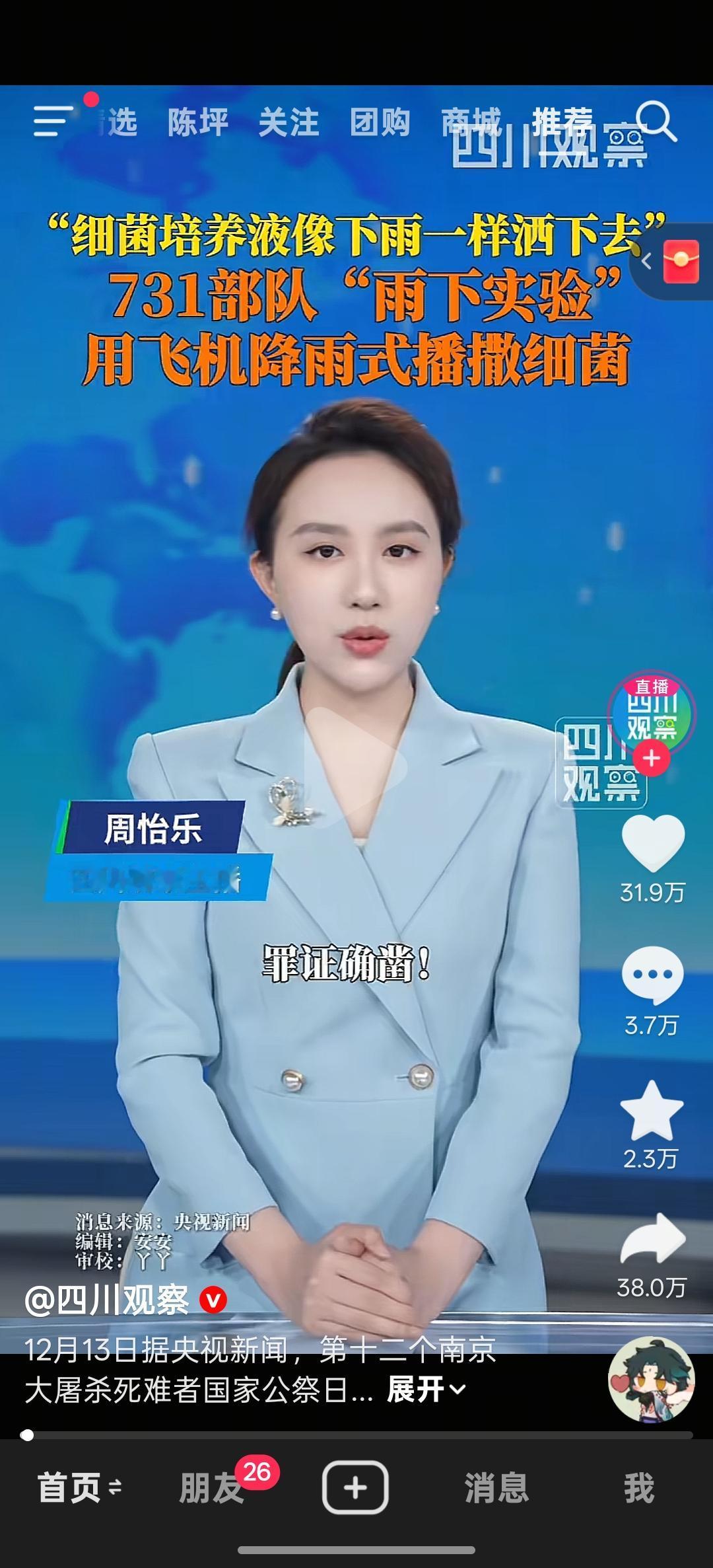 最近在听大家说烧焦味，我昨天晚上十一点多回家，闻到了，我还问我老公啥东西烧焦了，