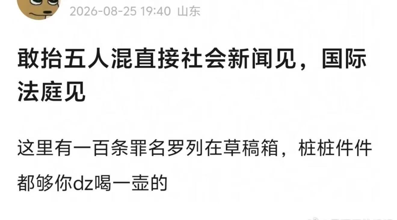最支持胖🐺妈的一集，昊昊开庭能不能给开个直播 ​​​