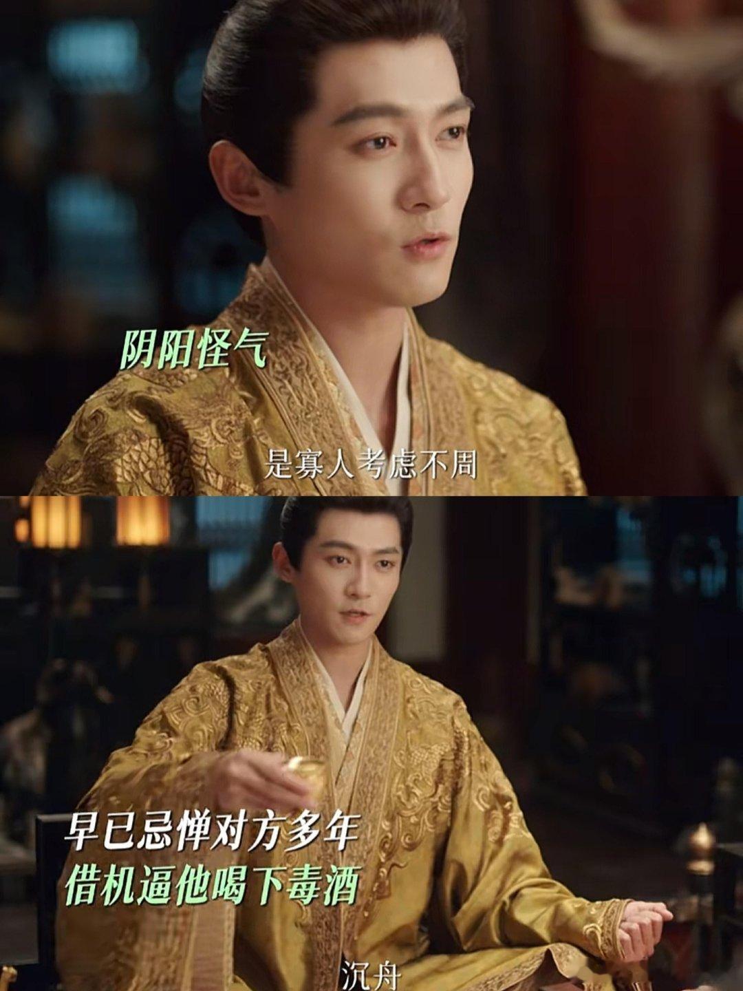 李沉舟你不要喝毒酒，让萧秋水喝！他可以重启。五竹要不你还是变成人机好了[doge