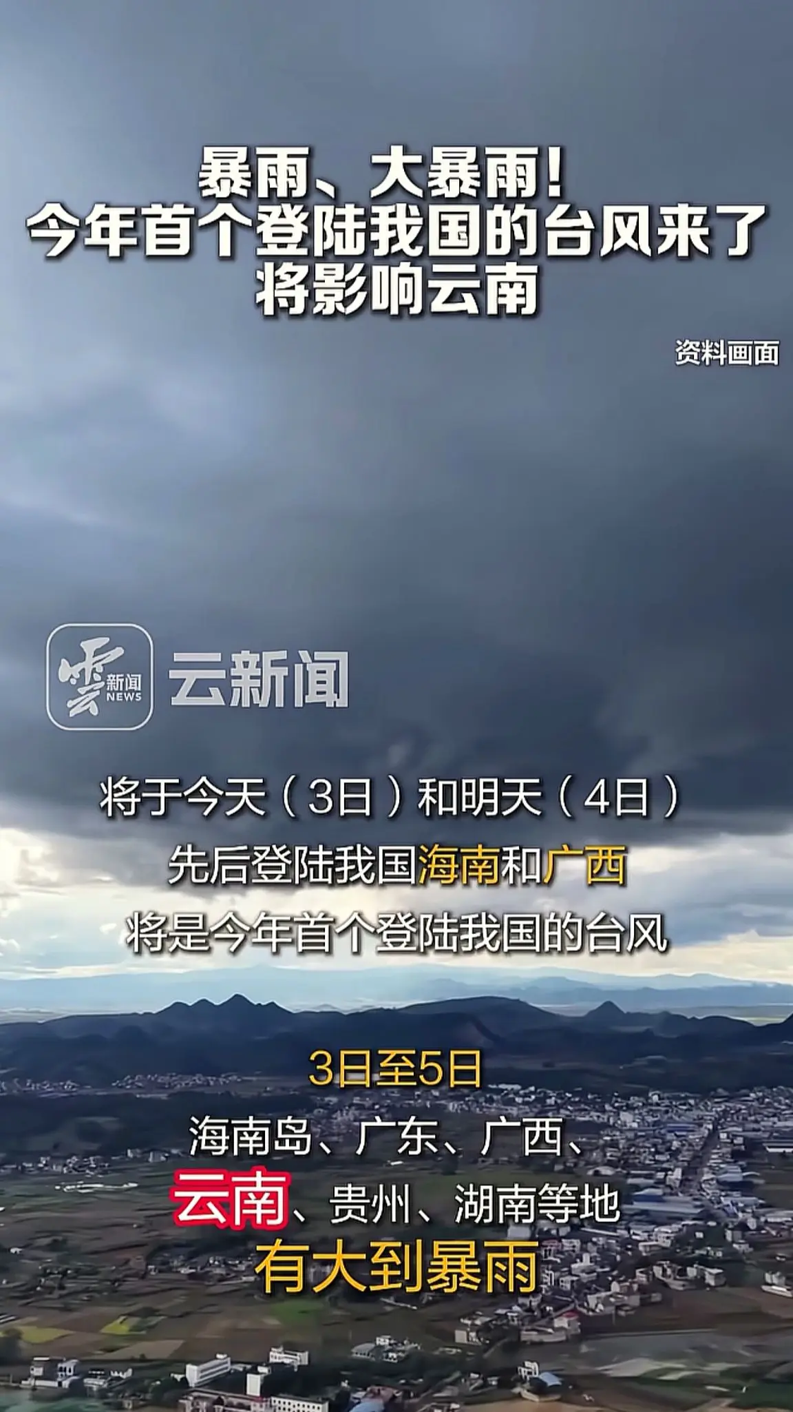 消息来源于网络