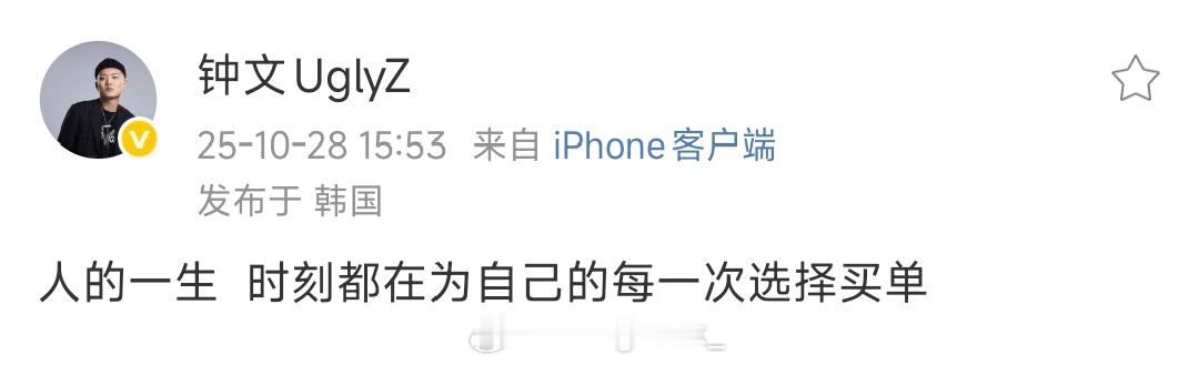 中国rapper涉嫌吸毒被捕 D.Ark涉嫌违吸食禁品在韩国被抓。D.Ark的哥