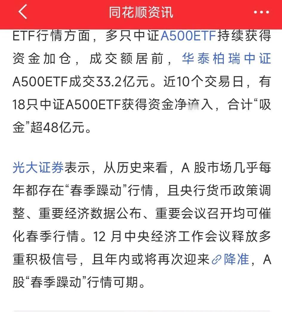 收盘后，深夜重磅突发！河南健全数据规划体系，助力算力规模快增长！宁王拟在H股上市