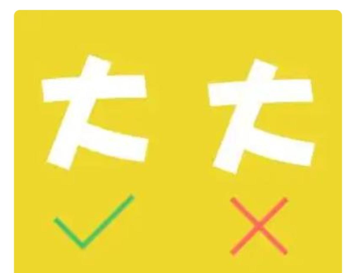 图中画面真给力；
根据画面猜成语；
你能看出啥成语；
仔细琢磨细研究。