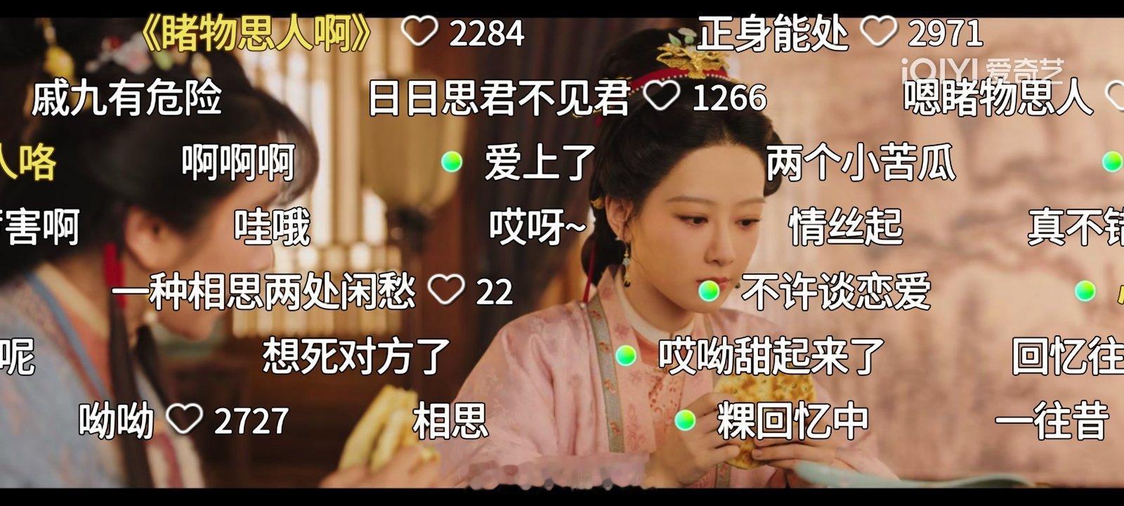 我在🥝又重看家业第31集 李祯在吃石头粿我也想吃石头粿  里面有啥馅