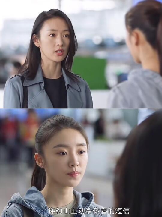 林有有的结局我真的不满意😒