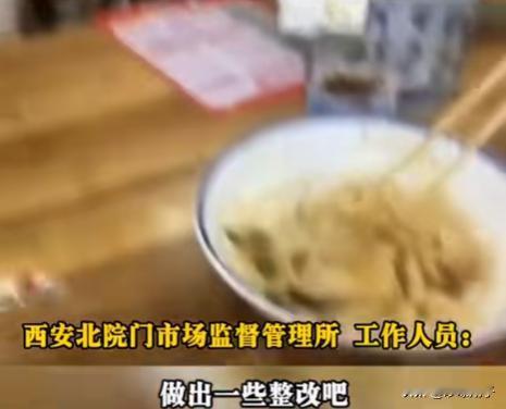 “明码标价不是让你量减少。”2023年，陕西西安，一女子来西安旅游，随便找了一家