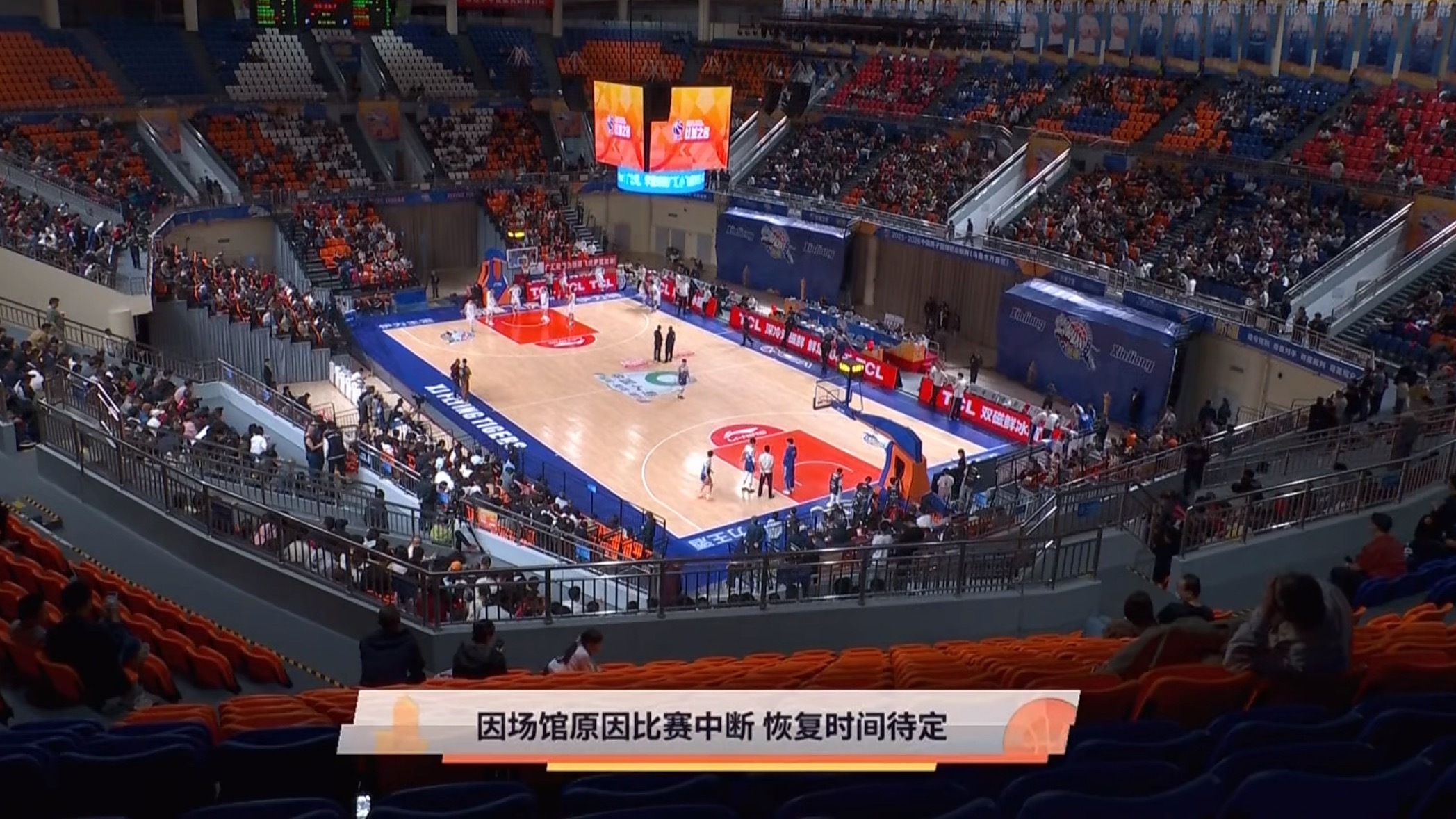 新疆队体育馆出现漏水情况已经半个小时了两队球员还在等待上海久事大鲨鱼