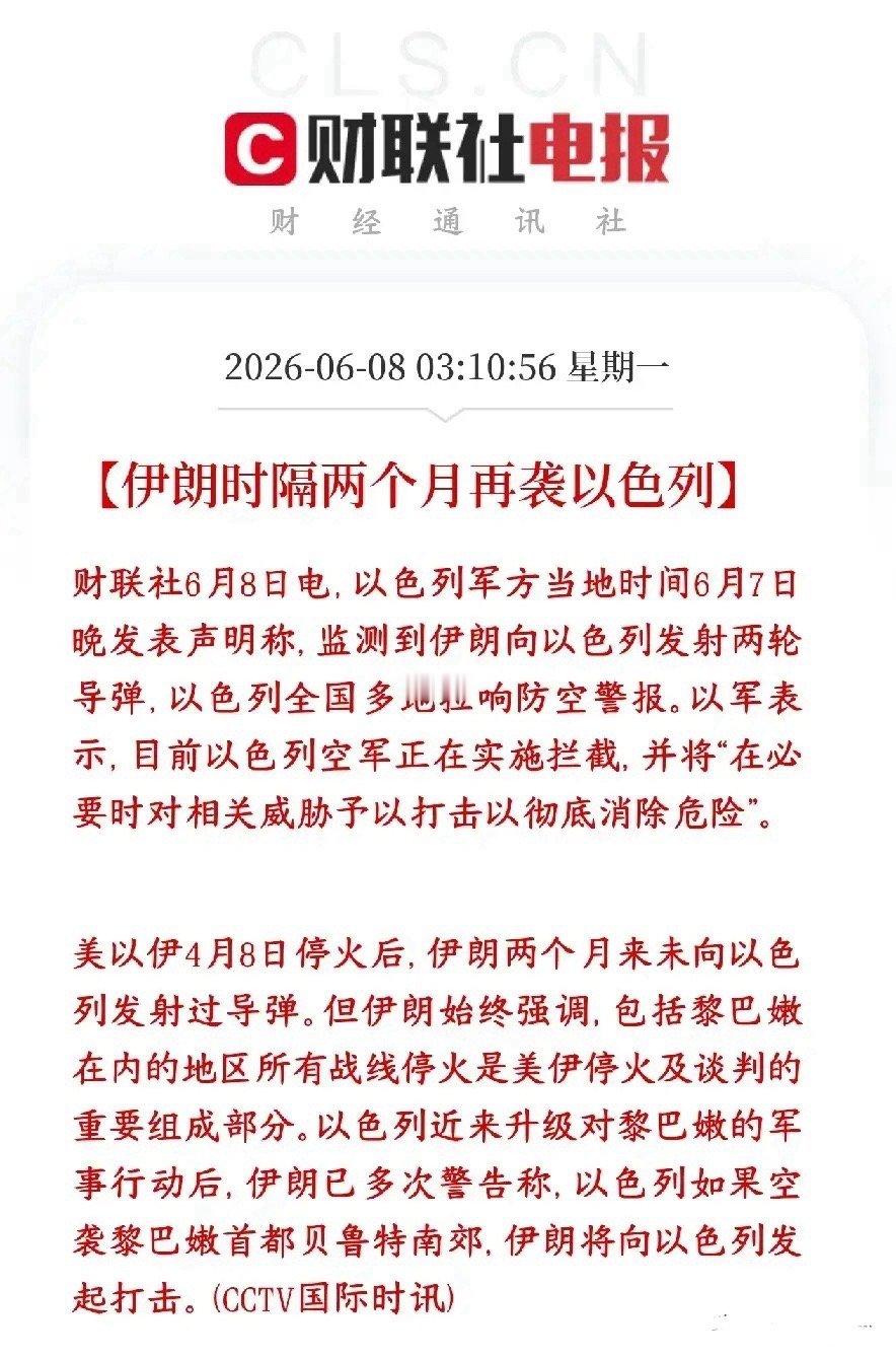 股市真的太惨了，一波未平，中东那边又打起来了周五，美股暴跌，全球股市出现震荡，本
