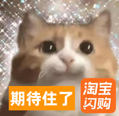 提前祝F1上海站开赛顺利，顺便恭喜淘宝闪购拿到名分！听劝淘宝闪购真的合作F1了要