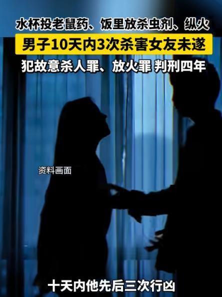 "丧心病狂！"据5月13日报道，重庆一男子为宣泄积怨，竟在10天内接连3次步步为