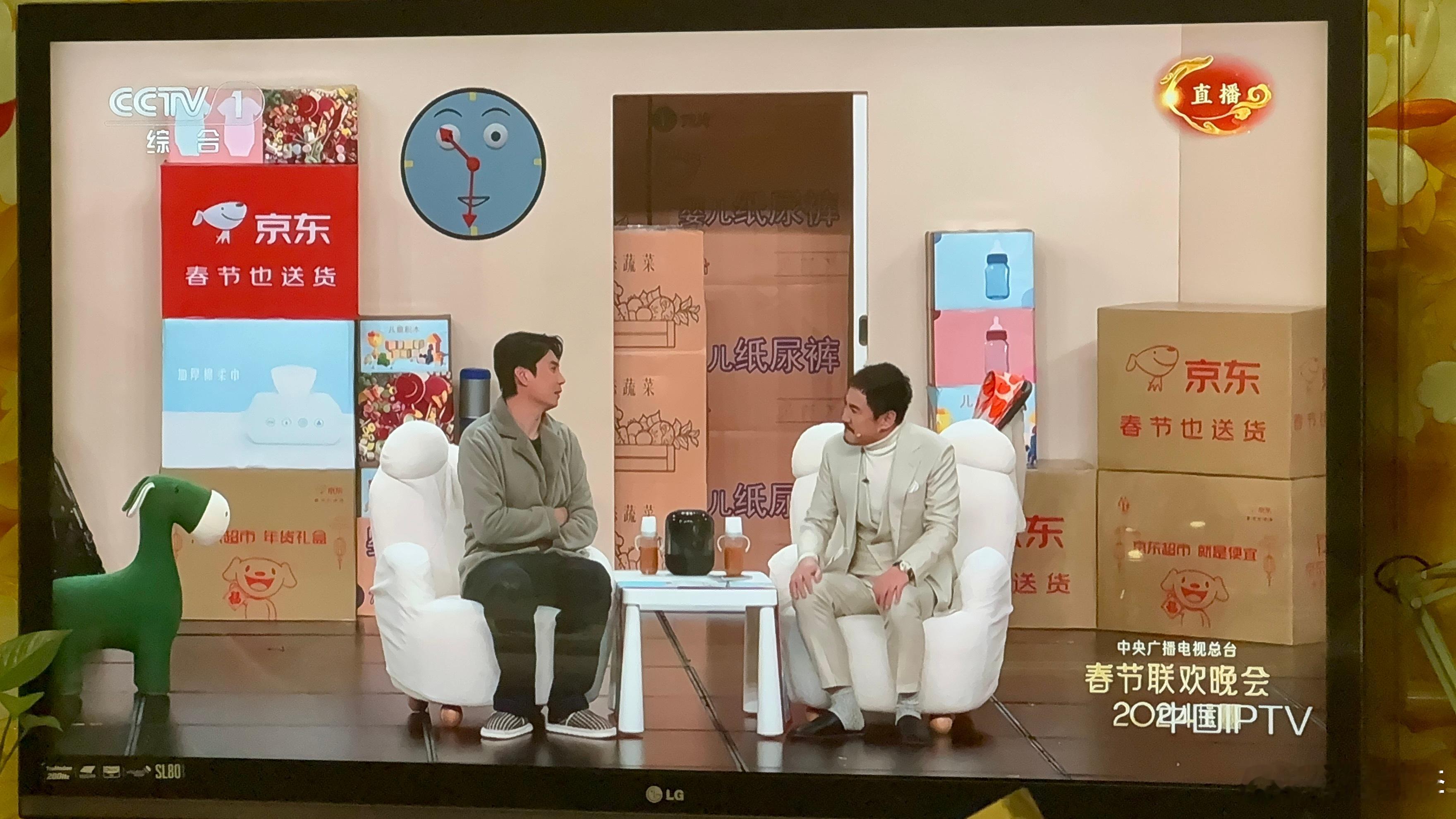 今年算是在广告里演小品唱歌了[允悲]咱就是说，全国人民联欢晚会，大伙热热闹闹过联