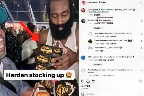 哈登完了！
联盟捧你的时候，给你各种哨，媒体也得给面子宣扬；
如今联盟打压你了，