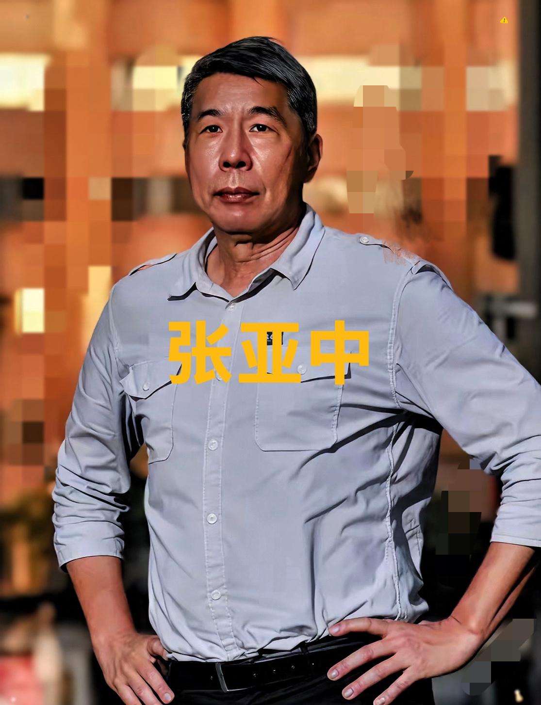 快报！快报！
最新消息！
国民党主席这场选举，张亚中坚定捍卫一个中国，这就是大家