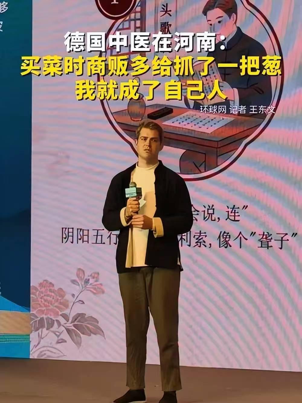 一把葱，看似微不足道，实则是最顶级的文化输出与最真诚的民间外交，比任何宏大叙事都