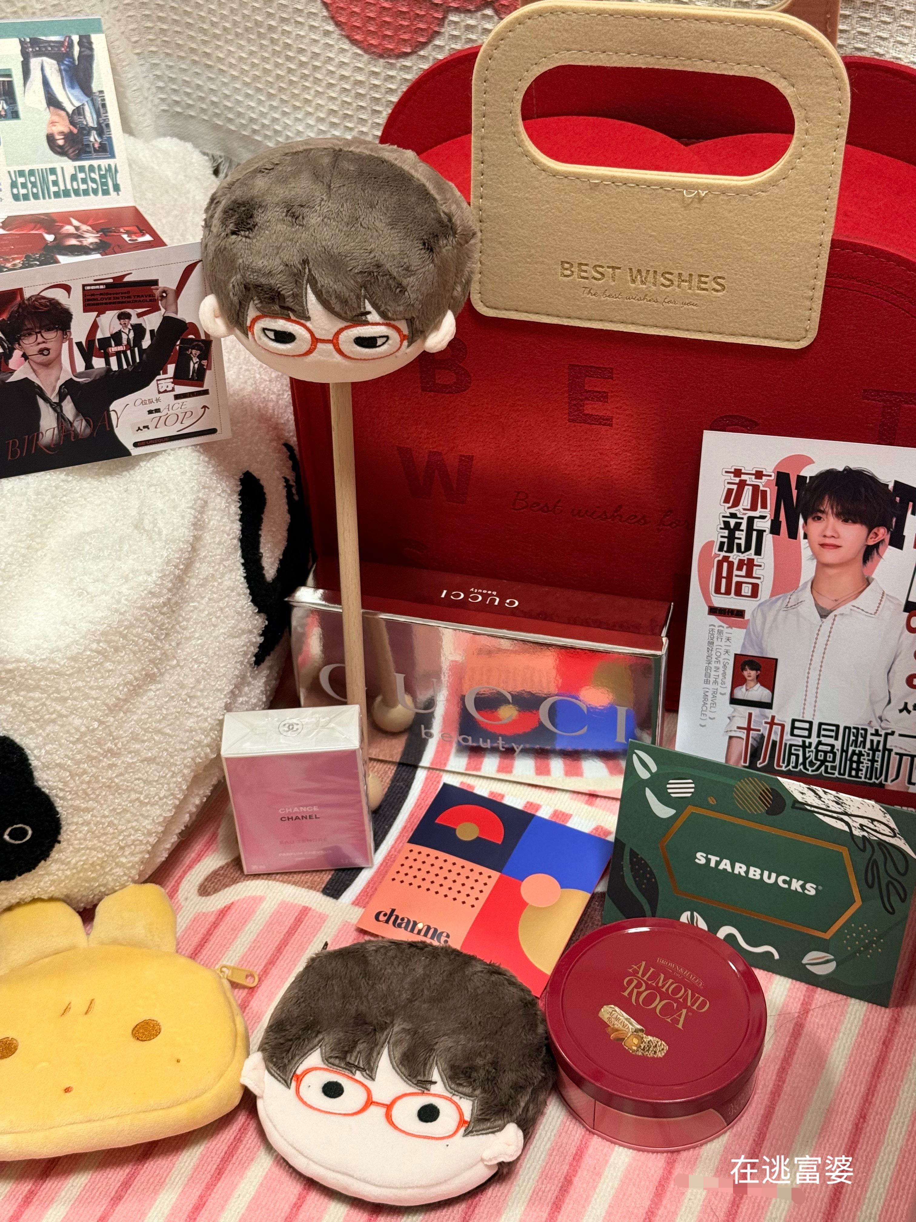 好幸福 平安夜收到小饼🥰期待新年音乐会苏新皓红海闪耀三亚咯～ 