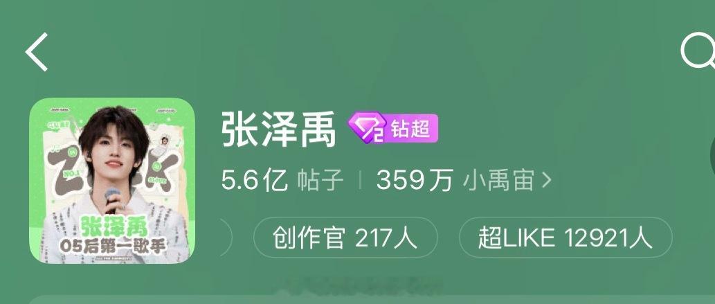 还有十分钟，今天一定要破1.3w啊啊啊，只差两位数 