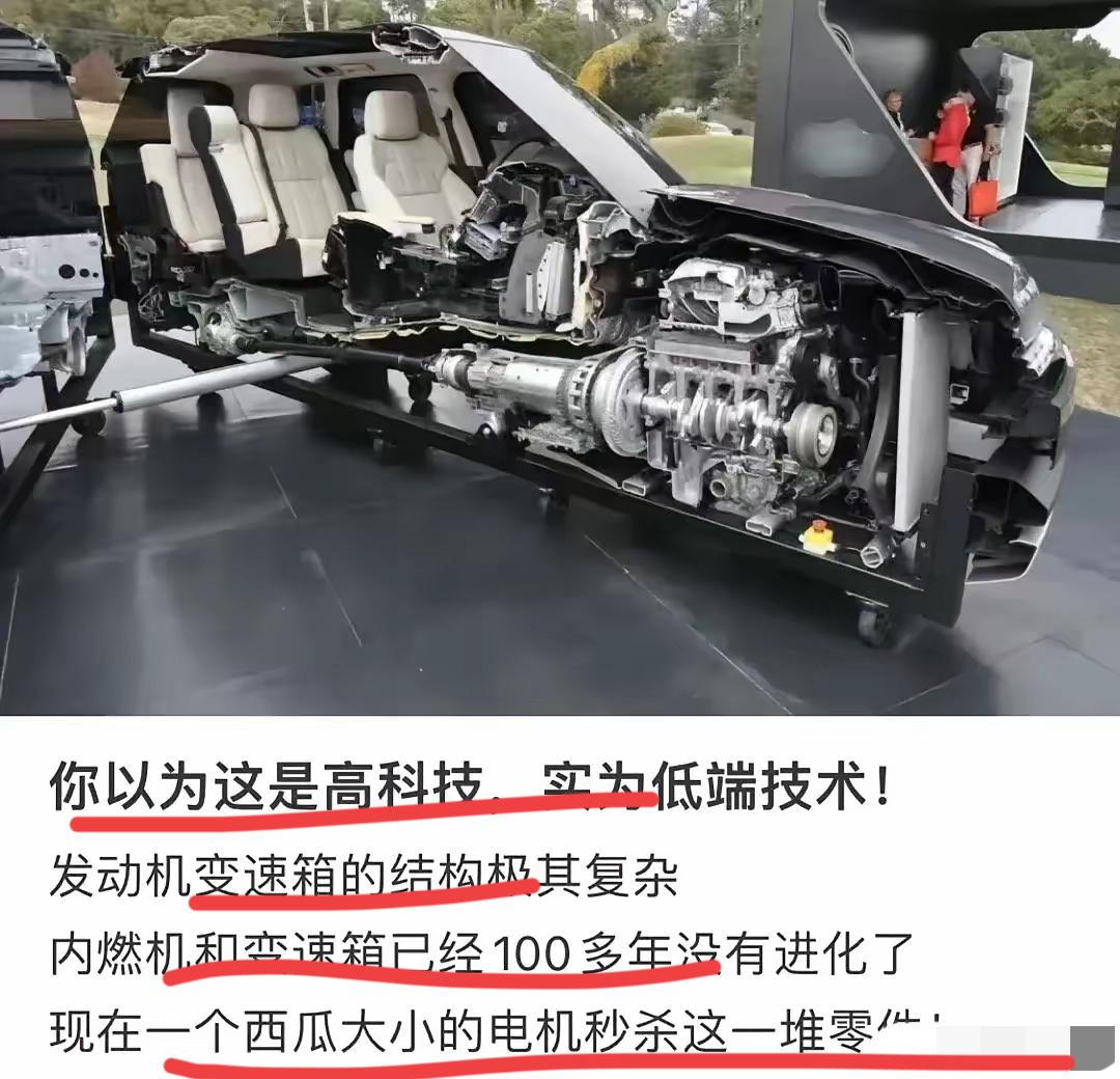 电车和油车的争论持续很长时间了！！
最近，好像有些反转了。
之前，油车看不起电车