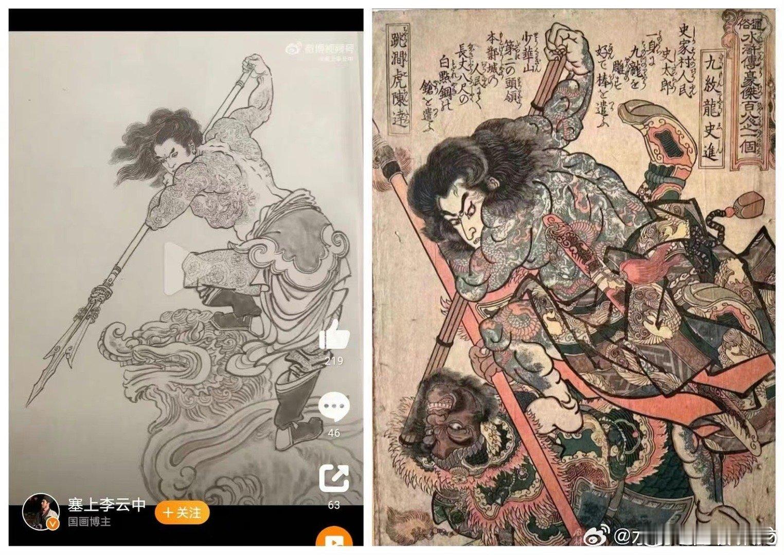 #李云中删博#手中的武器本来是打妖怪的！ ​​​