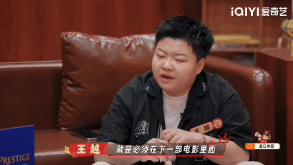当周星驰功夫女足遇上喜单3喜剧之王单口季能参加周星驰点映还能做采访，这几个单口演